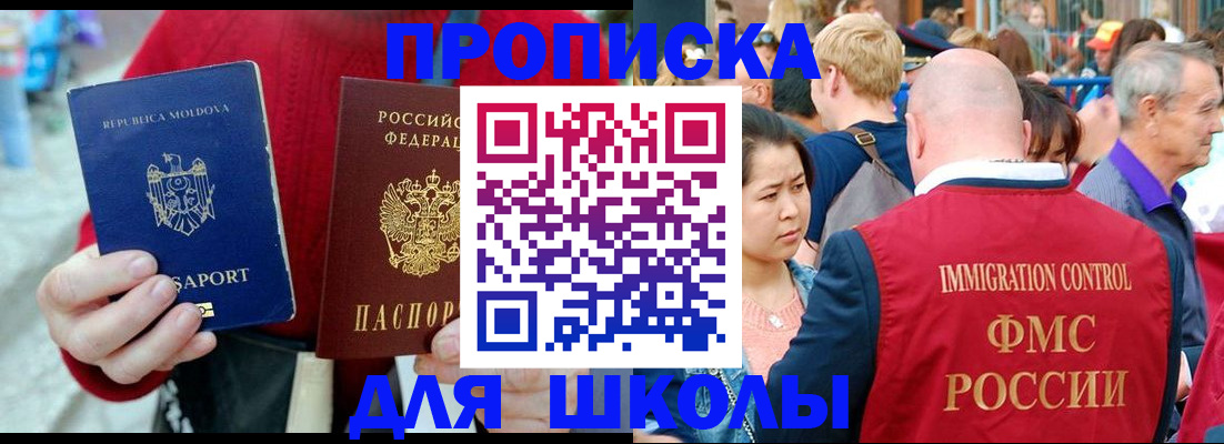 найти адрес прописки в Нелидово