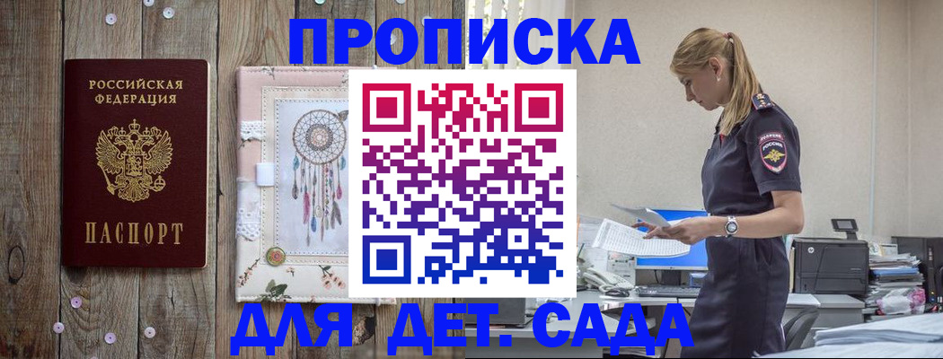форма 3 в Нелидово